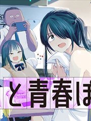 雾港来信 nn耽美漫画 在线阅读封面