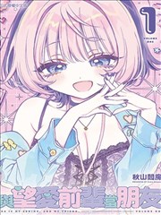 长夜低语 耽美漫画 推荐封面
