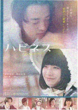 第七个夏天 校园耽美漫画 推荐