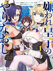 指纹密码 悬疑耽美漫画 推荐