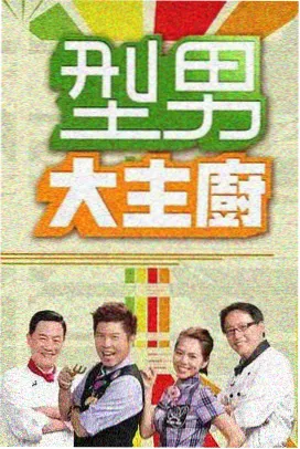 短夜集 短篇耽美漫画 完结推荐