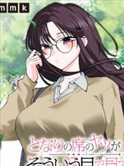 指尖花期 校园耽美漫画 大全