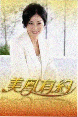 耽美漫画 平台年度报告 资讯